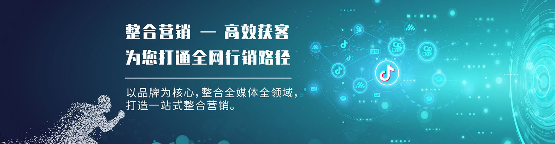金寨竞价推广开户
